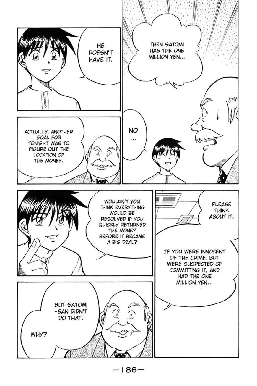 Q.E.D. - Shoumei Shuuryou Chapter 27 87